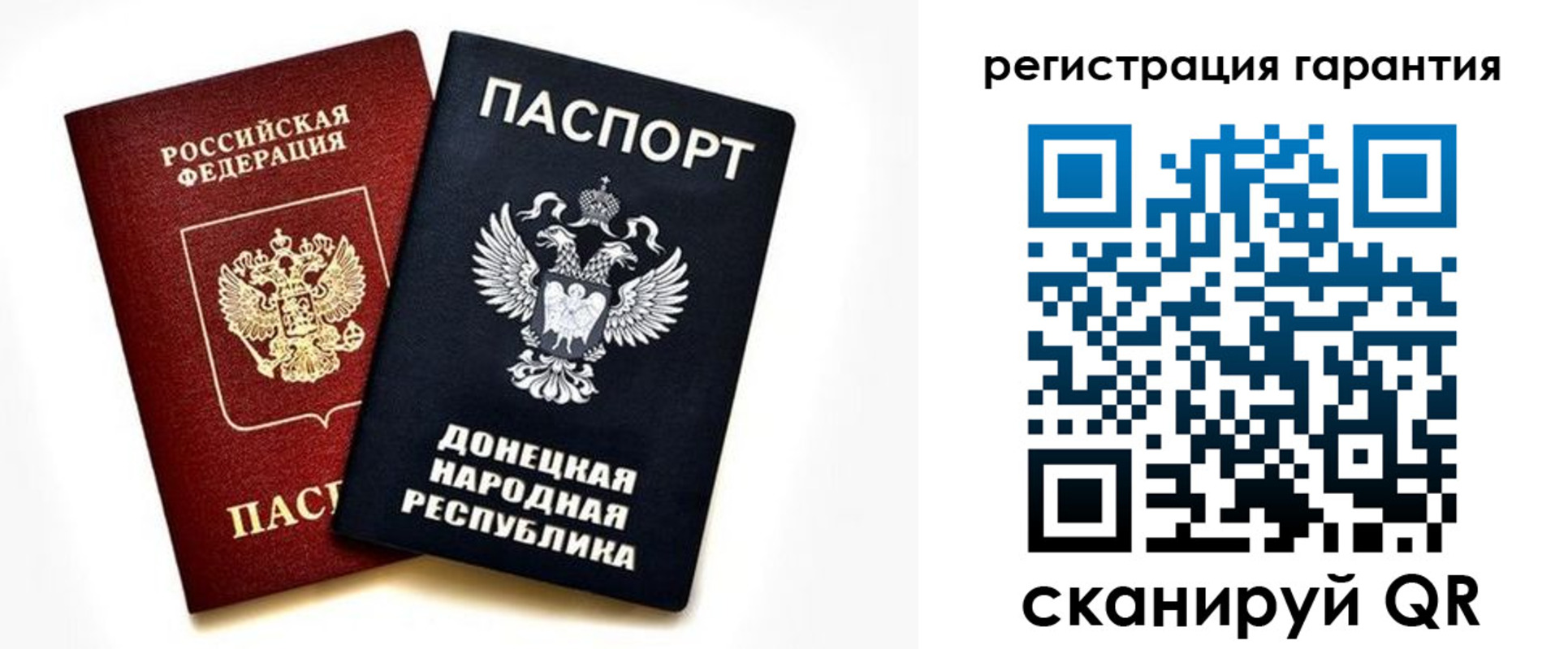 прописка для школы в Тульской области