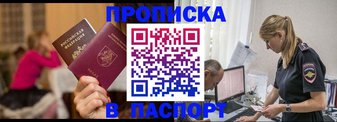 прописка иностранных граждан в Тульской области